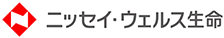 ニッセイ・ウェルス生命保険株式会社