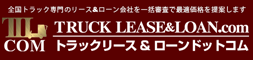 TRUCK LEASE&LOAN.com